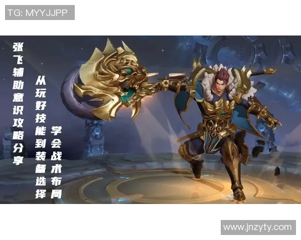 深入分析EDG在DOTA2赛场中的节奏掌控与战术布局