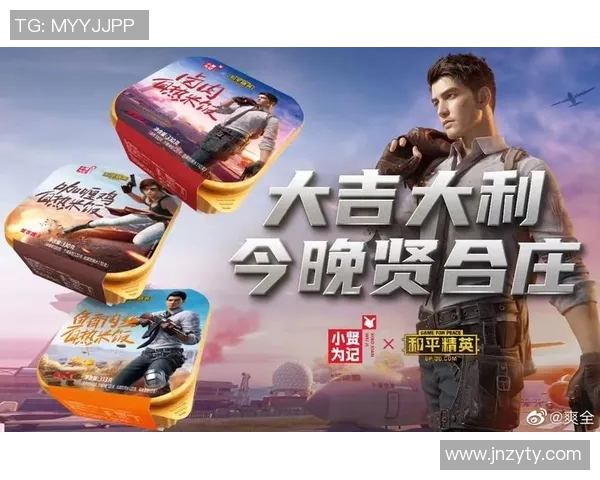 和平精英社区热议LNG战队实力争议引发玩家热烈讨论与分析