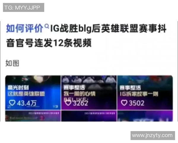 最新英雄联盟团队协作排名揭晓IG强势领跑引发热议