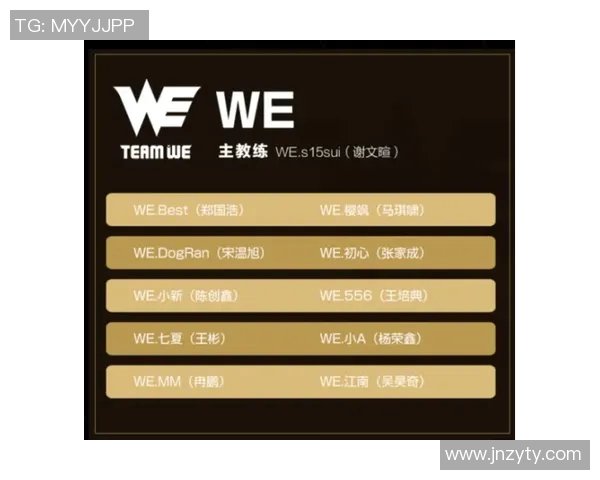 s15电竞深度解析TES团队协作优势与其他战队的对比分析 s15电竞深度解析TES团队协作优势与其他战队的对比分析