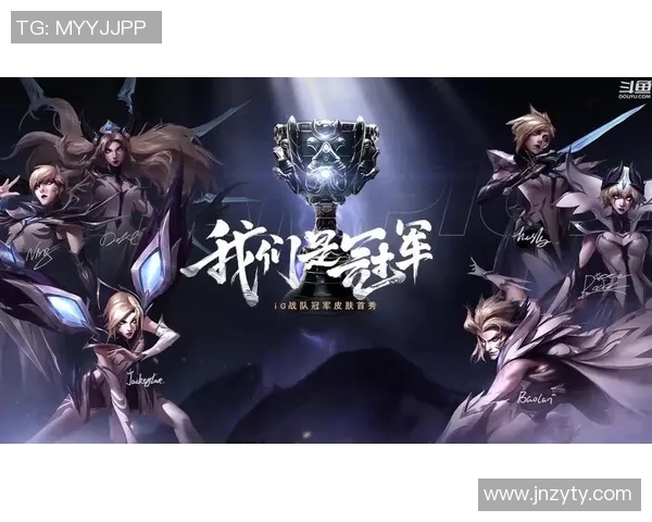 深入分析IG战队阵地战策略与战术执行的独特之处 深入分析IG战队阵地战策略与战术执行的独特之处