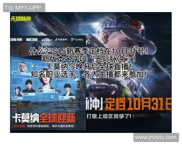 王静畅谈英雄联盟S15赛季的成长与挑战揭秘 王静畅谈英雄联盟S15赛季的成长与挑战揭秘