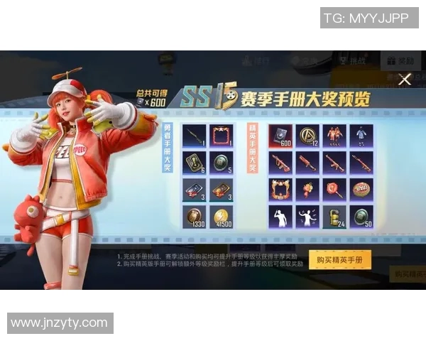 S15电竞总决赛和平精英引发的V5意识争议与战术分析探讨 S15电竞总决赛和平精英引发的V5意识争议与战术分析探讨