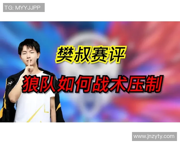 挑战者杯中V5战队配合表现分析与战术解读实时数据 挑战者杯中V5战队配合表现分析与战术解读实时数据