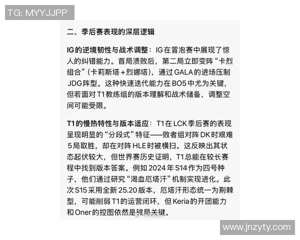 esports最新数据王秀英畅谈英雄联盟职业生涯背后的故事与心路历程