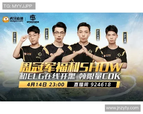 电竞新闻聚焦和平精英RNG团队配合策略与战术分析探讨